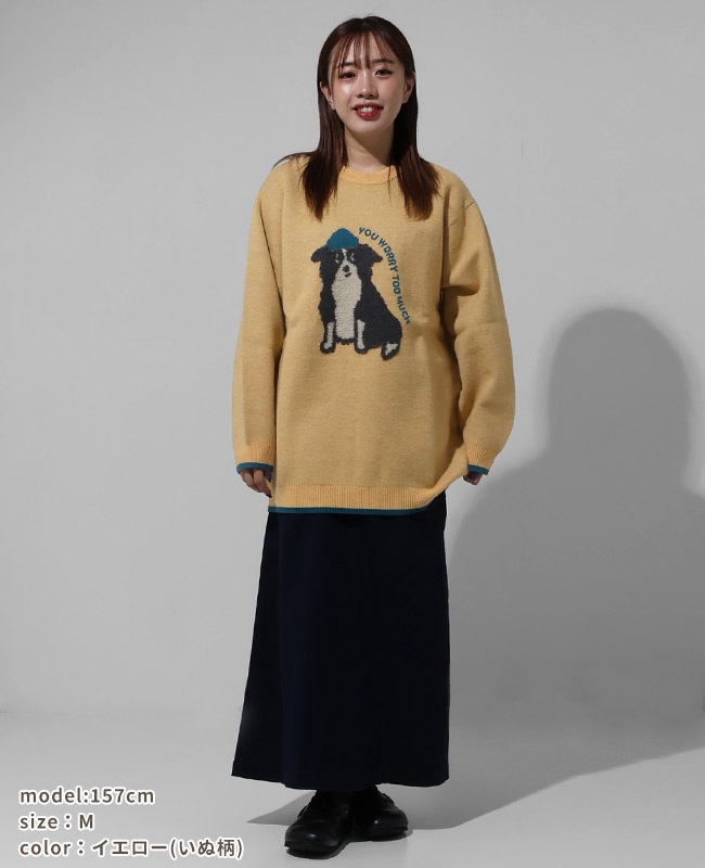 ☆ 梨瑠mama様 犬ハンドメイドニット ☆ クリフメイヤー[公式] もちのびニット(犬派!?猫派!?) LADYS W2523114