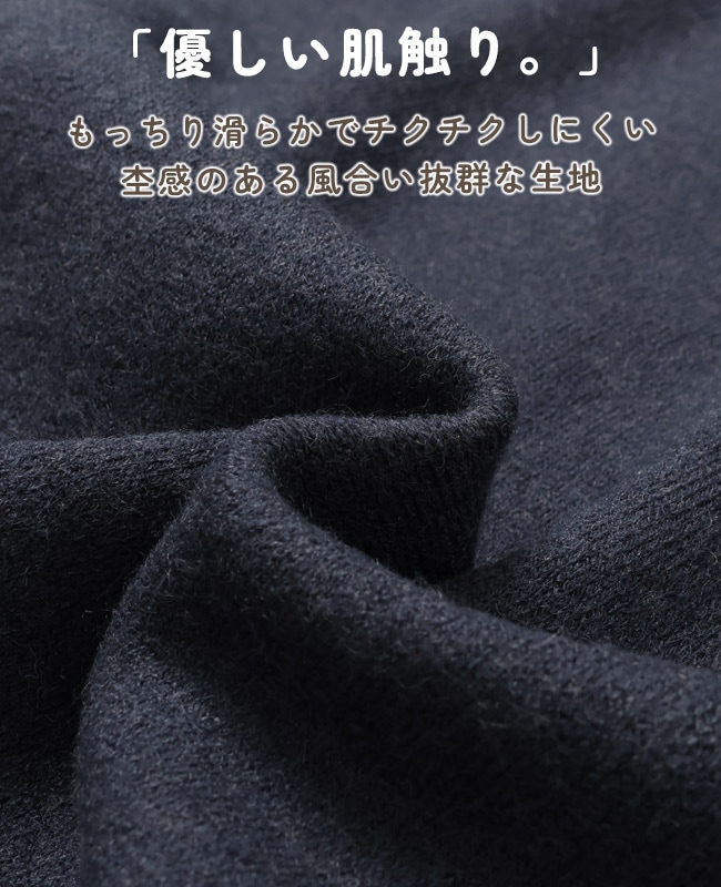 クリフメイヤー[公式] もちのびニット(犬派!?猫派!?) LADYS W2523114