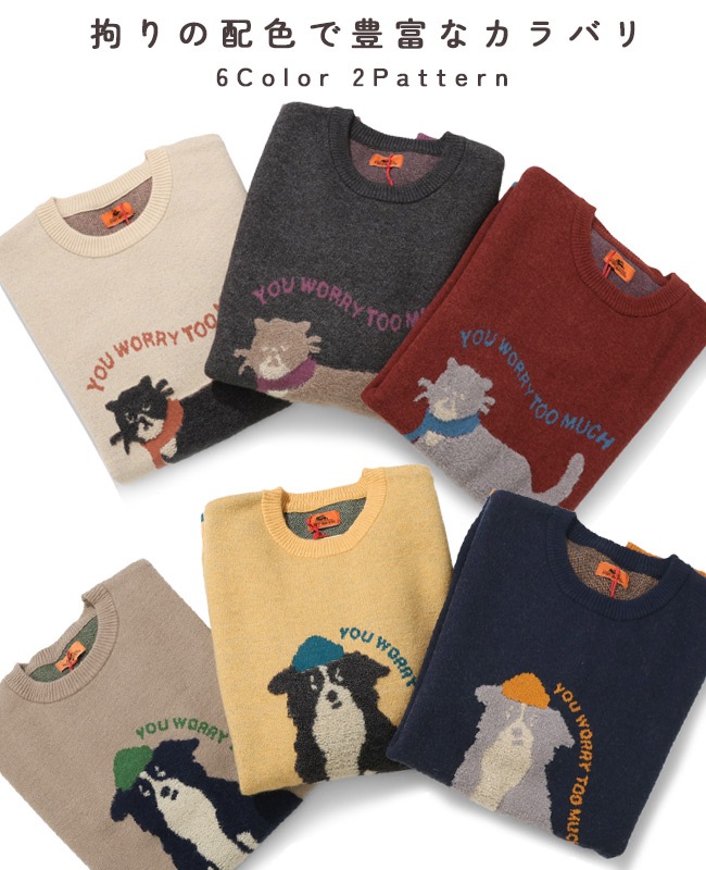 クリフメイヤー[公式] もちのびニット(犬派!?猫派!?) LADYS W2523114