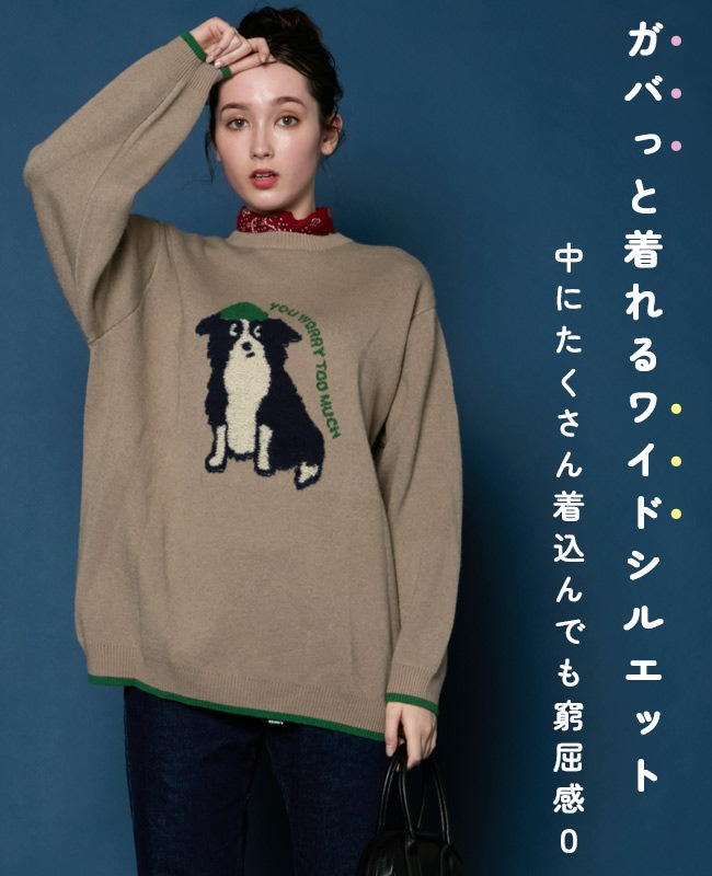 クリフメイヤー[公式] もちのびニット(犬派!?猫派!?) LADYS W2523114