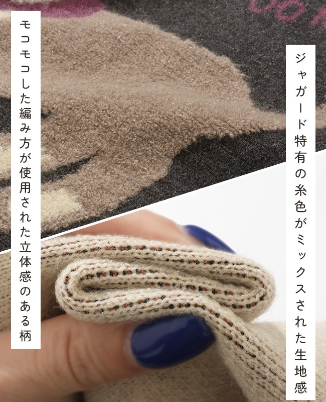 クリフメイヤー[公式] もちのびニット(犬派!?猫派!?) LADYS W2523114