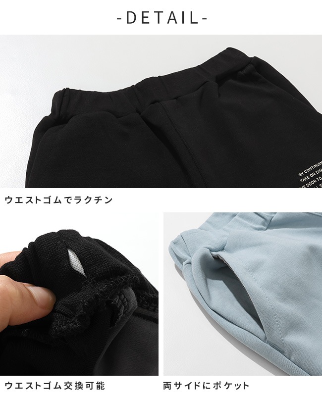 クリフメイヤー[公式] 軽テックジョガーパンツ KIDS J2537841