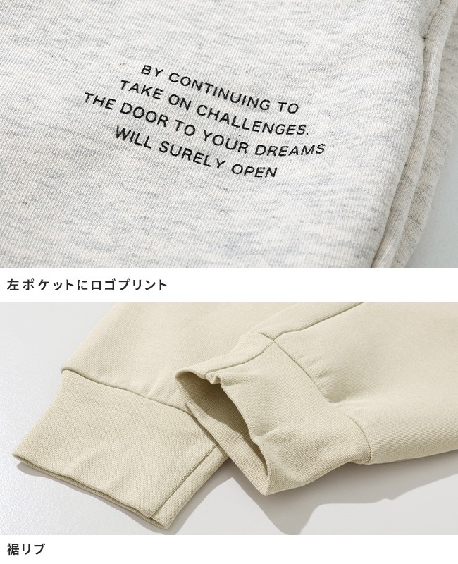 クリフメイヤー[公式] 軽テックジョガーパンツ KIDS J2537841