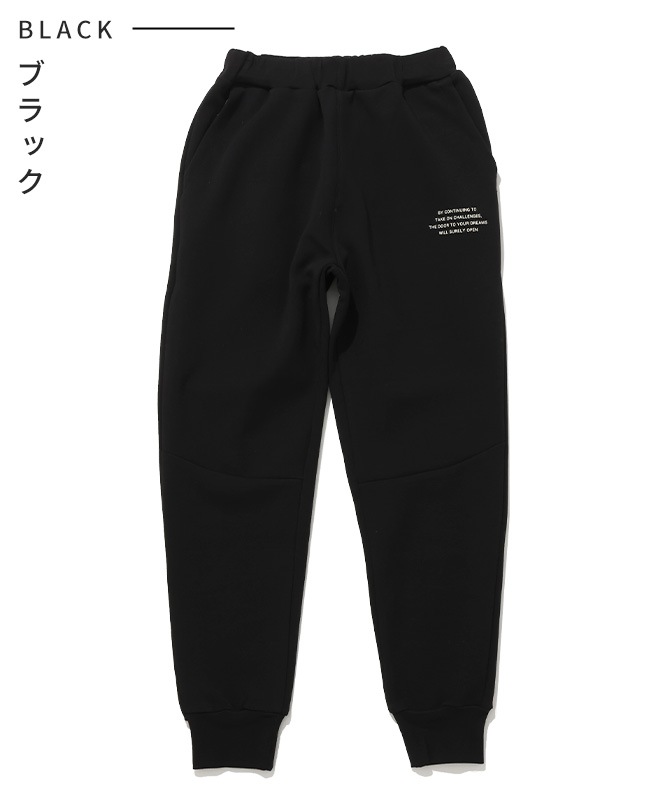 クリフメイヤー[公式] 軽テックジョガーパンツ KIDS J2537841