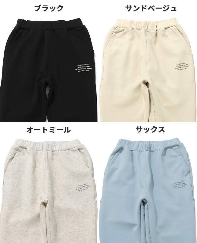クリフメイヤー[公式] 軽テックジョガーパンツ KIDS J2537841 | KIDS
