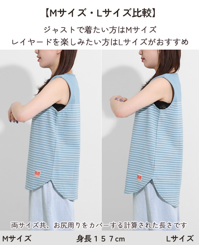 クリフメイヤー[公式] ウェットプロテクトタンクトップ LADYS W2557814