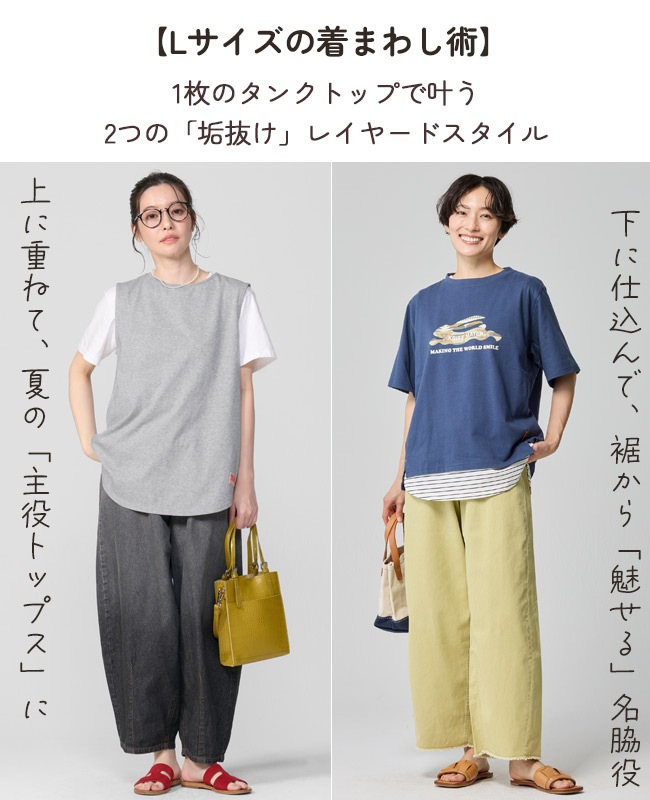 クリフメイヤー[公式] ウェットプロテクトタンクトップ LADYS W2557814