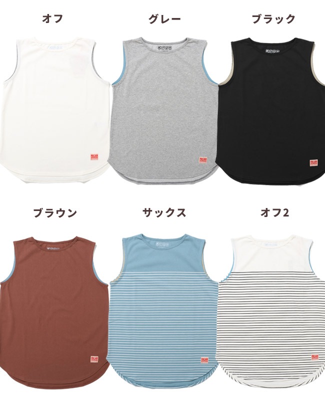 クリフメイヤー[公式] ウェットプロテクトタンクトップ LADYS W2557814