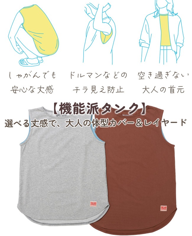 クリフメイヤー[公式] ウェットプロテクトタンクトップ LADYS W2557814