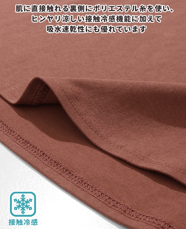 クリフメイヤー[公式] ウェットプロテクトタンクトップ LADYS W2557814