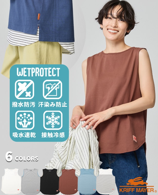 クリフメイヤー[公式] ウェットプロテクトタンクトップ LADYS W2557814