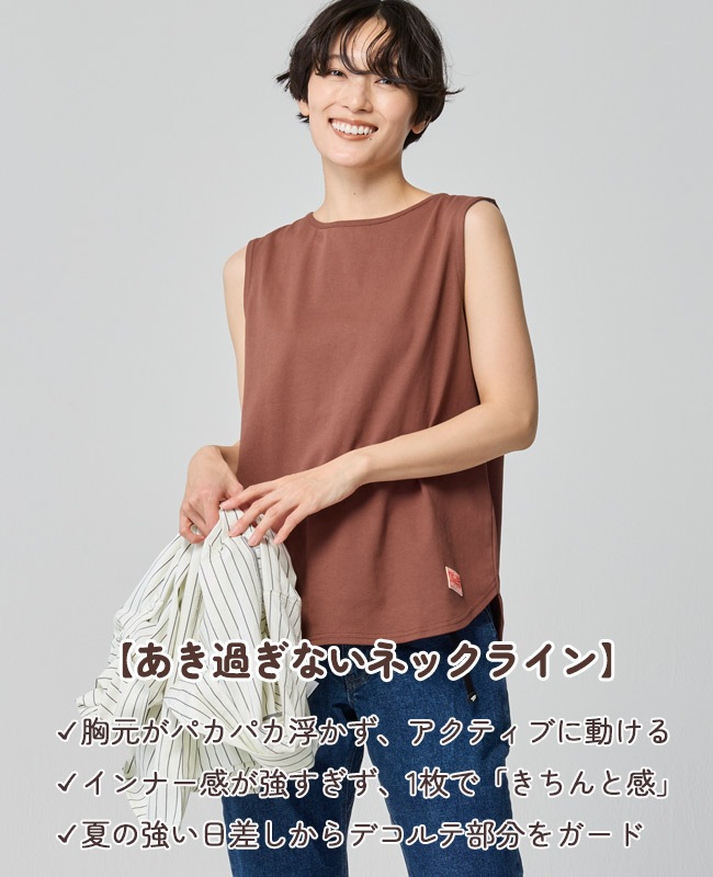 クリフメイヤー[公式] ウェットプロテクトタンクトップ LADYS W2557814