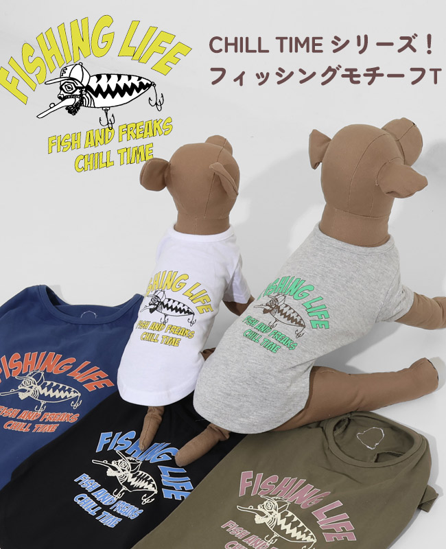クリフメイヤー[公式] DOGチルタイムロンT(釣り) DOG D2616309