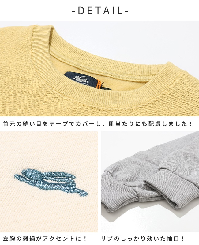 クリフメイヤー[公式] 裏起毛クルー(バックPT) KIDS J2627827
