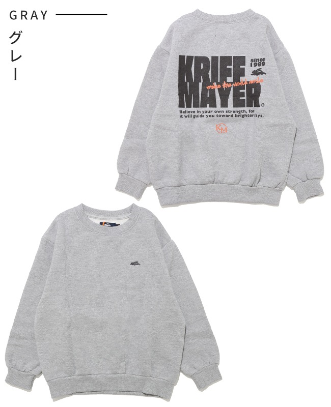クリフメイヤー[公式] 裏起毛クルー(バックPT) KIDS J2627827