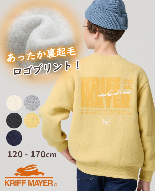 クリフメイヤー[公式] 裏起毛クルー(バックPT) KIDS J2627827 | KIDS