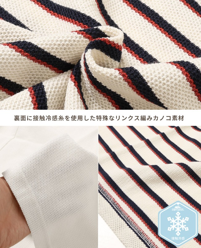 クリフメイヤー[公式] 冷感リンクスカノコポロワンピ LADYS 2345118L