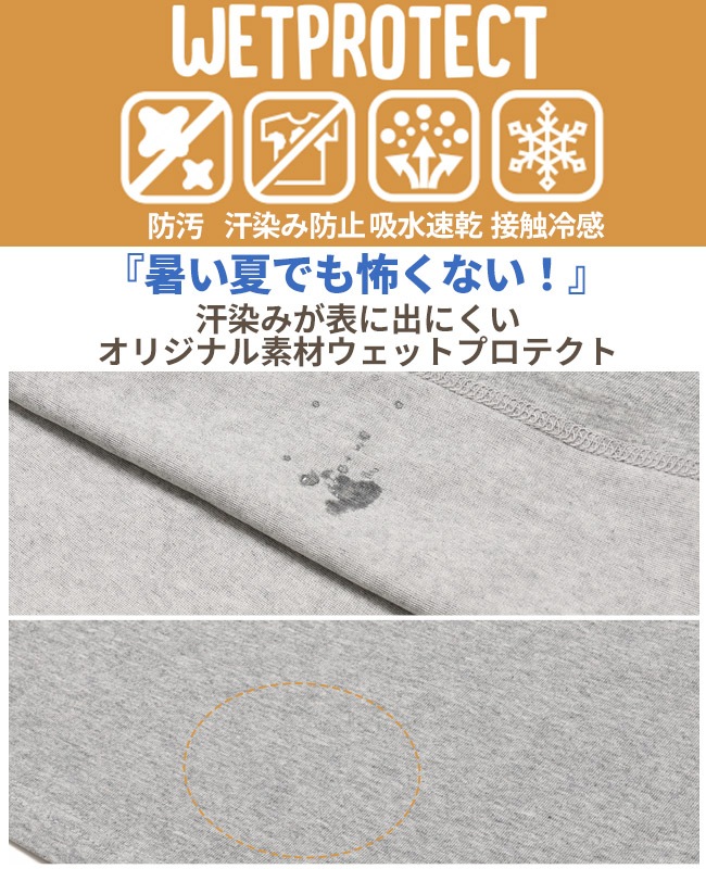 クリフメイヤー[公式] ウェットプロテクトアンサンブル LADYS 2357817L