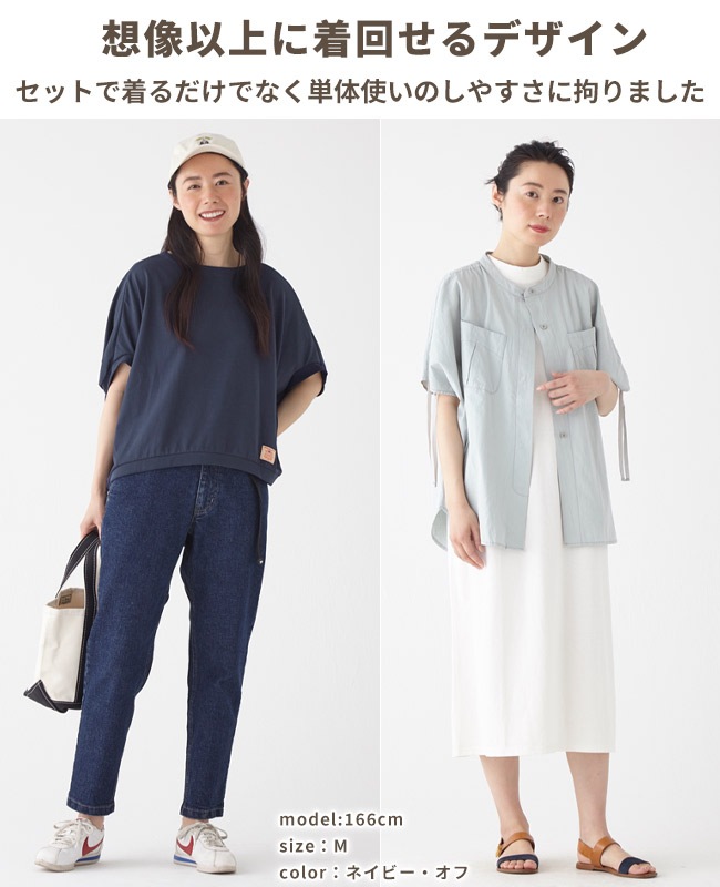 クリフメイヤー[公式] ウェットプロテクトアンサンブル LADYS 2357817L