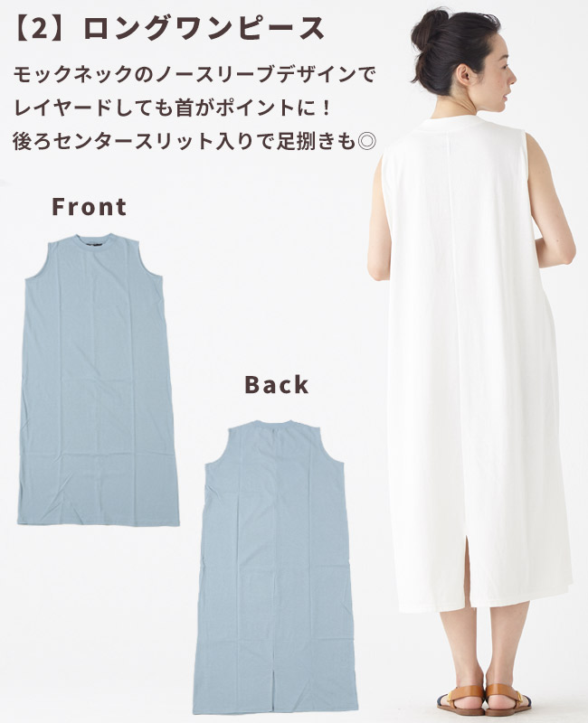 クリフメイヤー[公式] ウェットプロテクトアンサンブル LADYS 2357817L