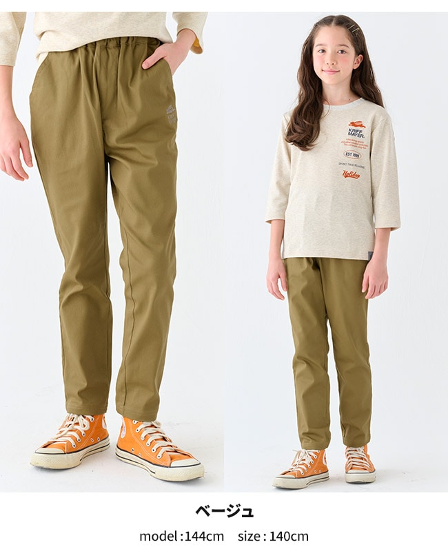 クリフメイヤー[公式] 綿ストレッチマイニチテーパードパンツ KIDS J2447010