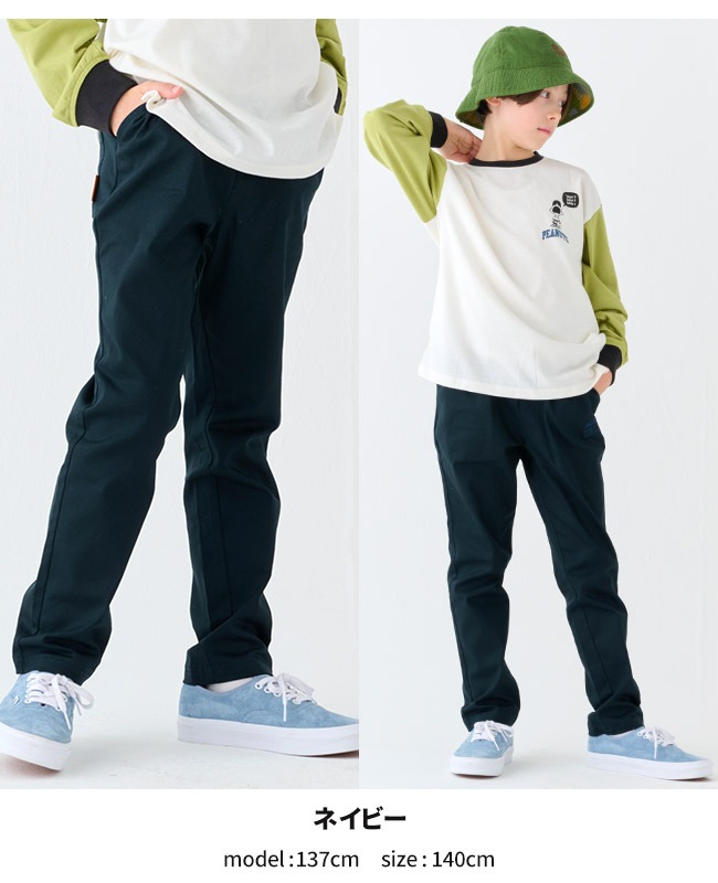 クリフメイヤー[公式] 綿ストレッチマイニチテーパードパンツ KIDS J2447010