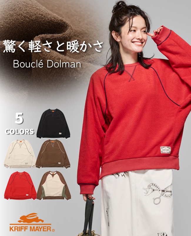 クリフメイヤー[公式] ブークレドルマンクルー LADYS W2517834 | LADYS