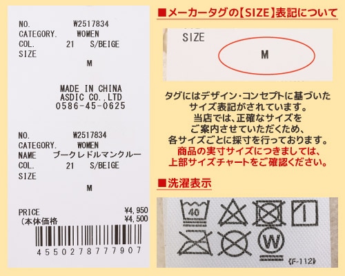 クリフメイヤー[公式] ブークレドルマンクルー LADYS W2517834