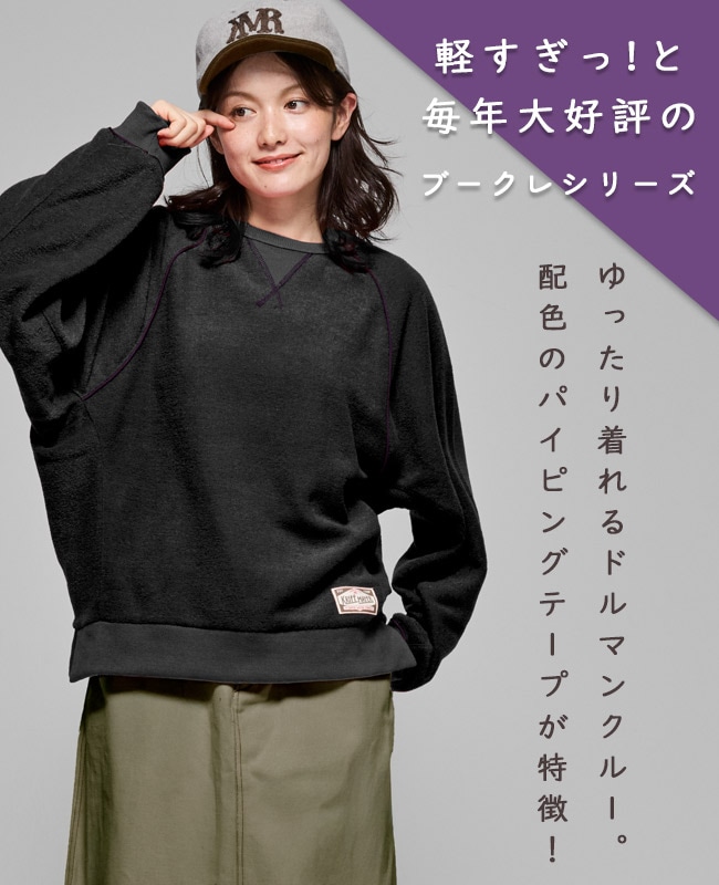 クリフメイヤー[公式] ブークレドルマンクルー LADYS W2517834