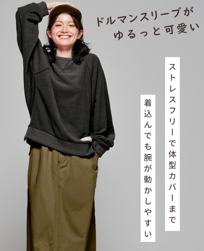 LEMARE ルメール 生地厚め スウェット トレーナー カーキ Rocky Monroe（ロッキーモンロー） トレーナー スウェット オーバー