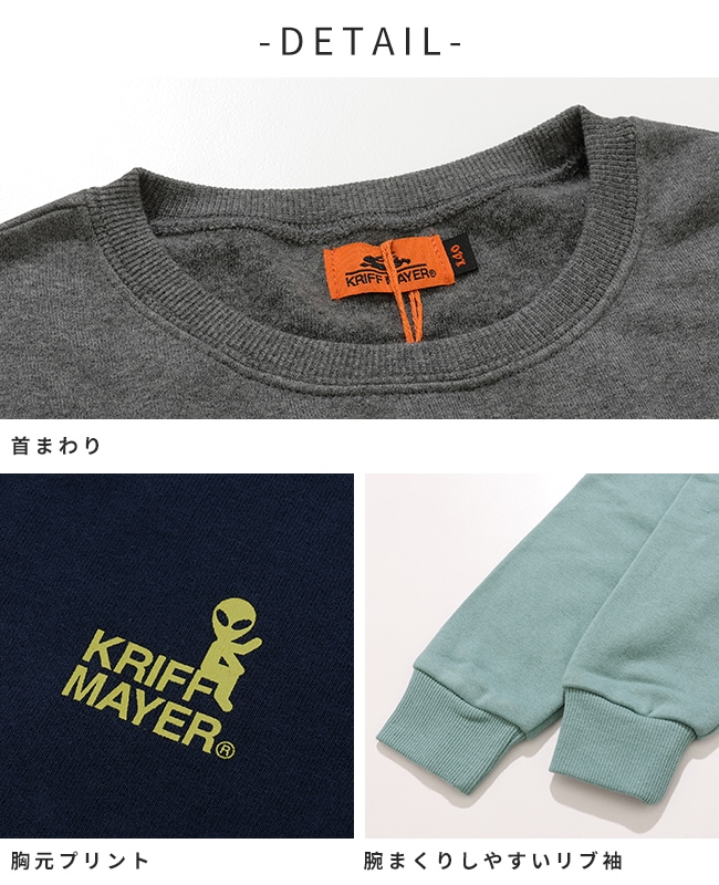 クリフメイヤー[公式] シフォンタッチクルー(UFO) KIDS J2527841