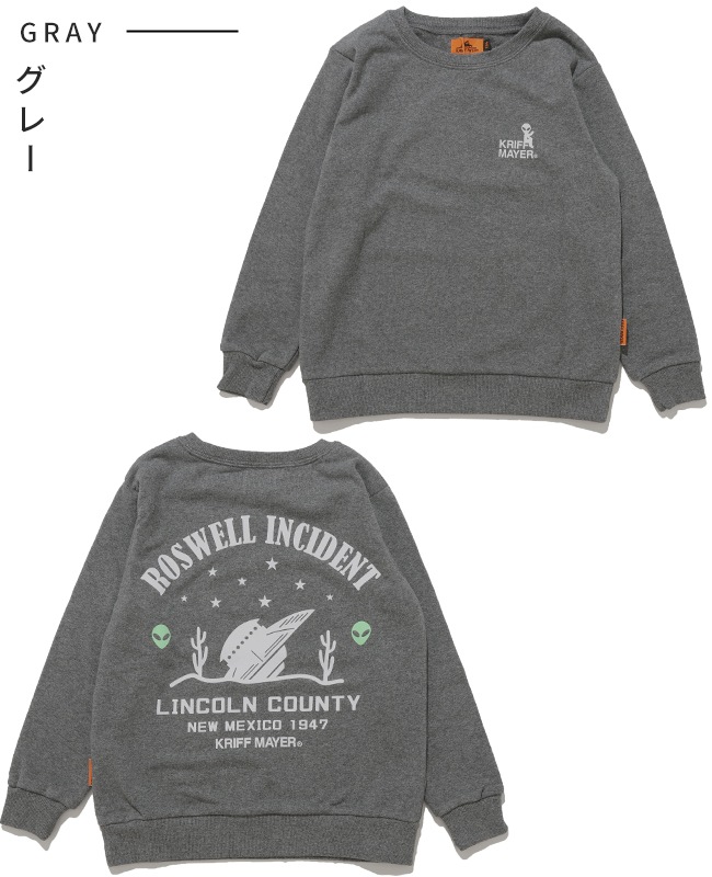 クリフメイヤー[公式] シフォンタッチクルー(UFO) KIDS J2527841