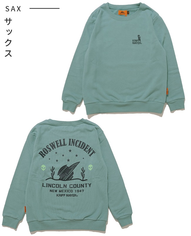 クリフメイヤー[公式] シフォンタッチクルー(UFO) KIDS J2527841