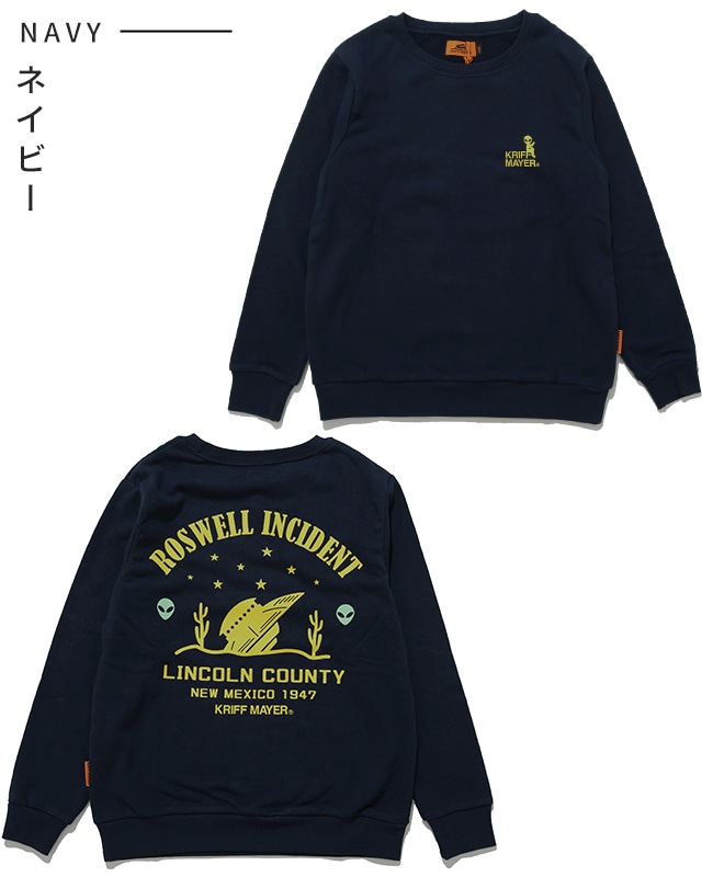 クリフメイヤー[公式] シフォンタッチクルー(UFO) KIDS J2527841