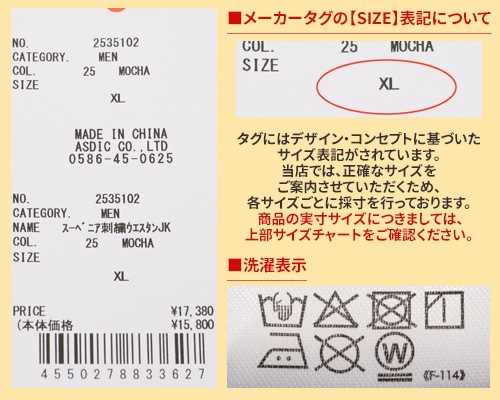 クリフメイヤー[公式] スーベニア刺繍ウエスタンジャケット MENS 2535102