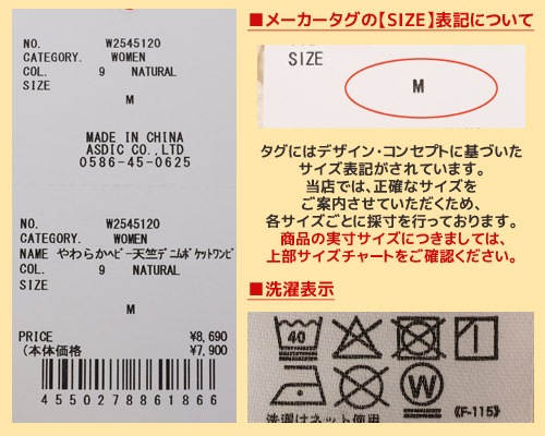 クリフメイヤー[公式] やわらかヘビー天竺デニムポケットワンピ LADYS W2545120
