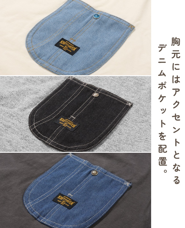 クリフメイヤー[公式] やわらかヘビー天竺デニムポケットワンピ LADYS W2545120