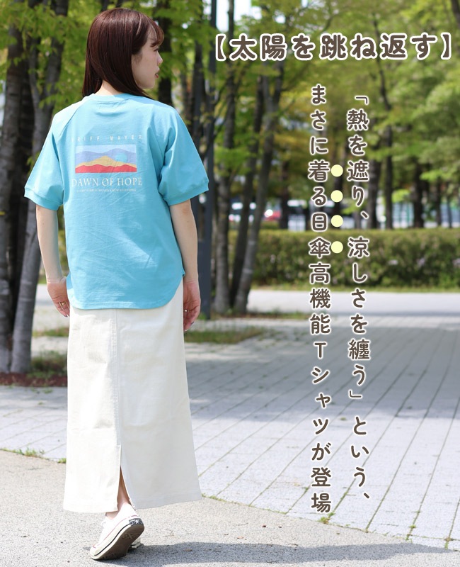 クリフメイヤー[公式] 遮熱刺繍T LADYS W2555600