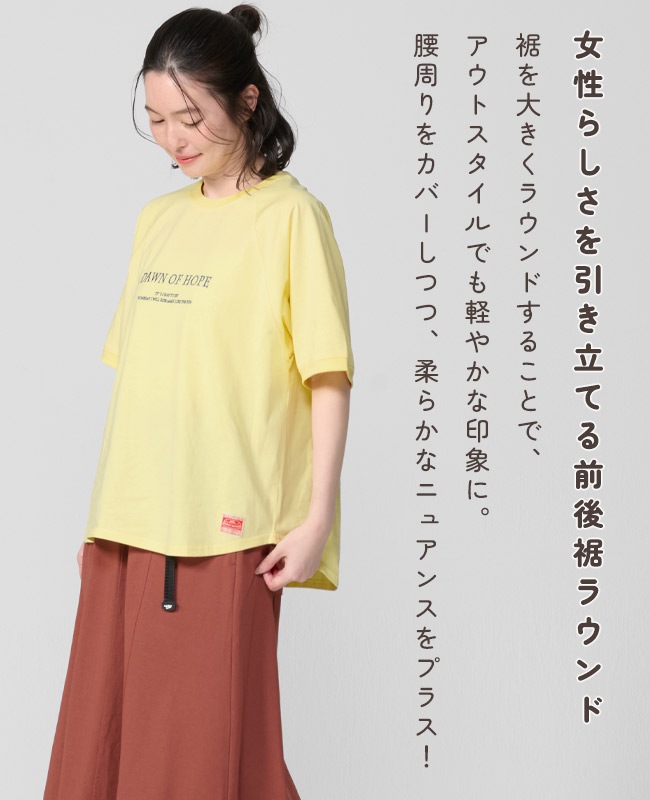クリフメイヤー[公式] 遮熱刺繍T LADYS W2555600