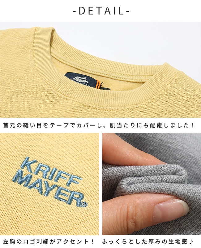 クリフメイヤー[公式] 裏起毛クルー(袖PT) KIDS J2627828