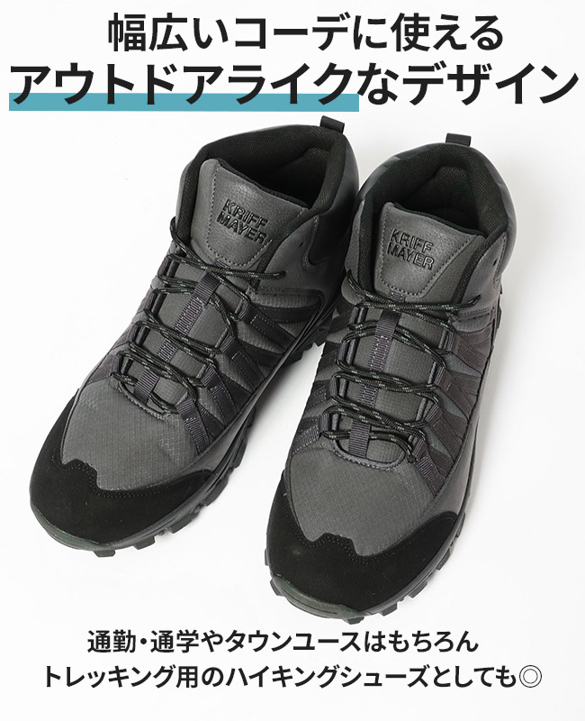 クリフメイヤー[公式] ミドルカットスニーカー(防水・防滑) MENS KRI-9874