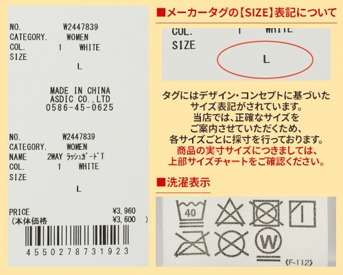 クリフメイヤー[公式] 2WAYラッシュガードT LADYS W2447839