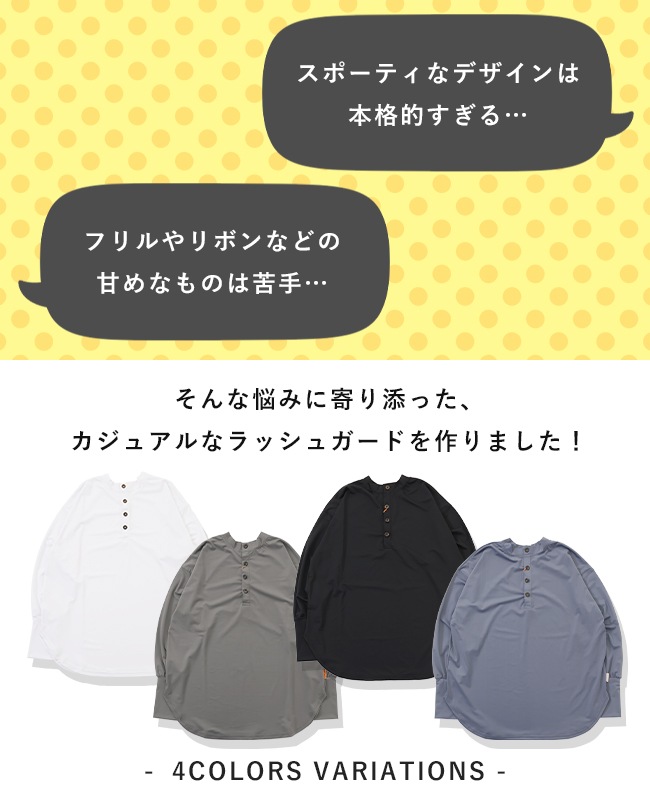 クリフメイヤー[公式] 2WAYラッシュガードT LADYS W2447839