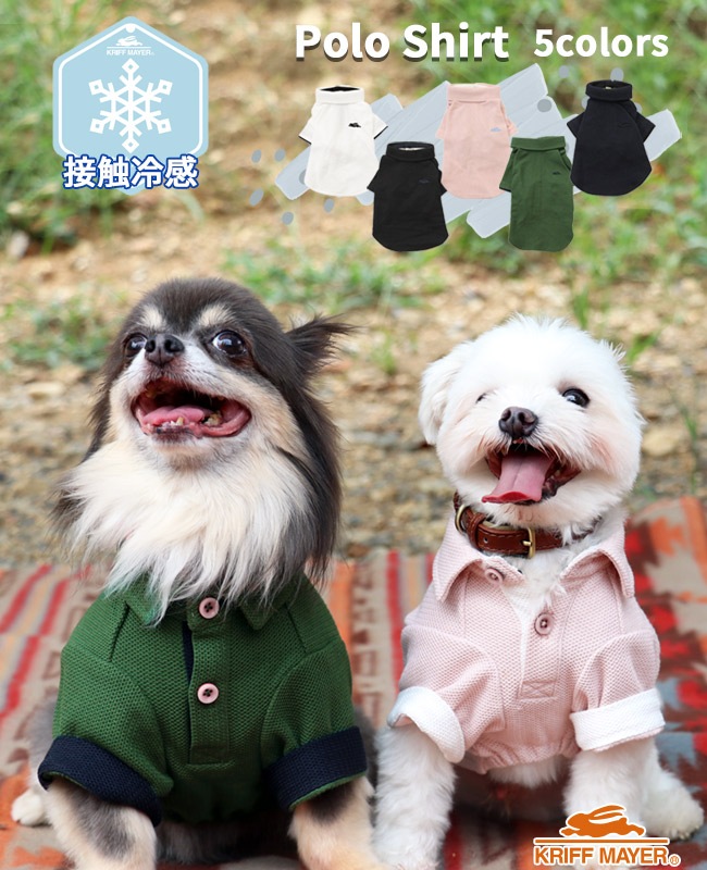 クリフメイヤー[公式] 冷感リンクスカノコポロ DOG D2445127