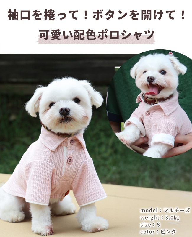 クリフメイヤー[公式] 冷感リンクスカノコポロ DOG D2445127