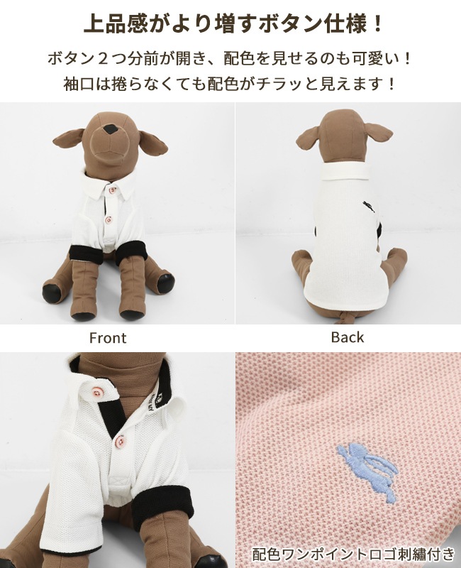 クリフメイヤー[公式] 冷感リンクスカノコポロ DOG D2445127