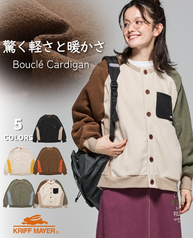 クリフメイヤー[公式] ブークレカーデ LADYS W2517833 | LADYS