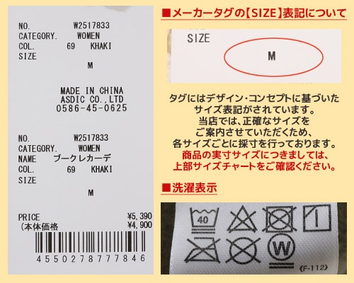 クリフメイヤー[公式] ブークレカーデ LADYS W2517833