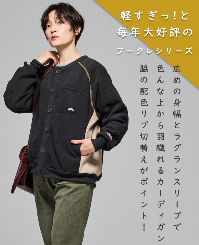 クリフメイヤー[公式] ブークレカーデ LADYS W2517833