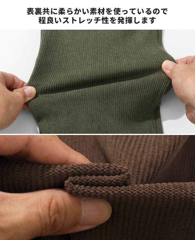 クリフメイヤー[公式] 裏フリースコーデュロイクライミングパンツ MENS 2515115